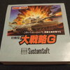 【GG/日本】 対戦型 大戦略G 販促メモパッド (1991年) ≪システムソフト≫