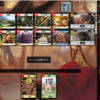 Dominion Online 対戦録 662