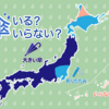 黄海に前線を伴った低気圧があって、東北東へ進んでいます。