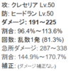 【7世代全国ダブル】つよいクレセリア