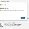  2025年07月の Microsoft Update (定例外) 2025-07-02 