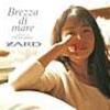 ZARD/いつかは…