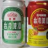 台湾ビール