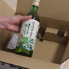 完熟アロエまるごと純しぼりを飲んでみた感想