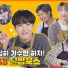 Run BTS!公開と同時に日本語で見る方法/1話から全話見る方法/再生ランキング