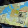 世間の評判が気になる‥(^_^;