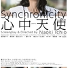 09月05日、郭智博(2011)