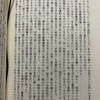 池田大作は池田城久を後継者と考えていた。