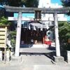 江島杉山神社の『鍼灸あん摩博物館』を見学させていただきました