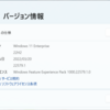 Windows 11 Insider Preview Build 22579.1 リリース