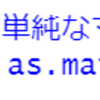 都道府県別のスポーツテストのデータ分析５ - R言語でクラスタリング。dist関数とhclust関数とplot関数