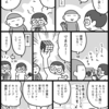 ルービック・キューブボーイ