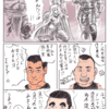 パロディ漫画：パロ全開でいきます