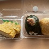 甲子園口 | 握りたての感動！ほんわか商店街にある「EIGHT BALL」のおにぎりが美味しすぎる！