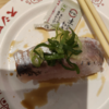 鯵