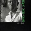 三島由紀夫「文壇ベスト・ドレッサーを求めれば、まづ堀辰雄氏に指を屈する」