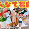 10月8日の動画