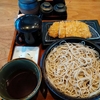 庵 とんかつ＆焼鳥 An＠赤坂見附　2024年8月7日（水）