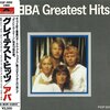 ABBA 新譜