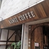 なんとなく沖縄？ハワイ？三条商店街の南国っぽいカフェ「KAMEE　COFFEE」でコーヒー飲んでました。