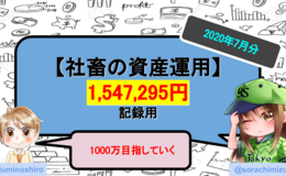 記事を見る