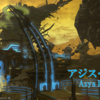 【FF14】 モンスター図鑑　アジス･ラー