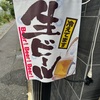 水曜日はノー残業デー！