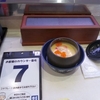  「はま寿司」(名護店)で「ラーメン椀(５４円引き)＋季節の茶碗蒸し(５４円引き)」 ５１８円