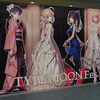 2012/7/7「TYPE-MOON Fes.」の写真