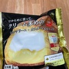 クリーム多めのシュークリーム