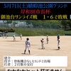 今日も試合・・・