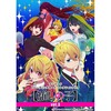 ブシロード トレーディングカード コレクションクリア『【推しの子】vol.3』BOX【ブシロード】より2024年8月発売予定♪