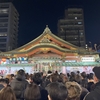 商売繁盛だけじゃない！堀川戎神社の十日戎で病気平癒のご利益を得る