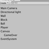 【Unity2】uGUIでゲームオーバーとクリア画面を作成(後編)！SendMessage, Application.LoadLevel【ブロック崩し5】