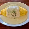 🚩外食日記(1129)    宮崎ランチ   「ペニーレイン」★28より、【海の幸のオムライス】‼️🌐宮崎市池内町🌐