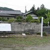 譲原石器時代集落跡（群馬県藤岡市）