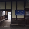 〈11/20 関西遠征-5〉新旧混ざる北条鉄道へ