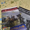 2ゲーム並行プレイしている面白さ！　CMJ169『イエナ・アウエルシュタットの戦い』(The Battle for Prussia, 14 October 1806)バトル・レポート(AAR)