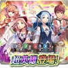 【FEH】召喚結果その43〜続・行楽の季節&戦渦の連戦編