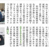 熊本で唯一の総合経済誌、月刊くまもと経済様に前々回の飲食店向けセミナーを取り上げて頂きました。