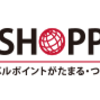 【JTBショッピング】還元率の高いポイントサイトを比較してポイ活！