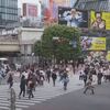 渋谷の人出多すぎ！コロナの今後の見通しズバリ言います