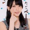 クラウド化された僕の憎しみが君の愛と隣り合わせというのもエロいね