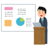 プレゼンの資料準備で苦しむ必要はない～資料作成の段取りのコツ3選～