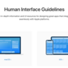 UIデザインを考える全ての人たちに捧げるApple Human Interface Guidelinesのススメ