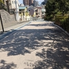 解剖坂（文京区）