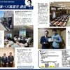 週刊！#満バズ風雲児 通信 Vol.34（20230420）