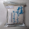 フジパン【生すなっくさんど たっぷりホイップ】狂っているようで論理的