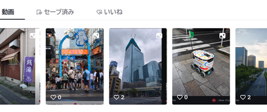TikTokに写真だけを投稿してみた