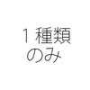 休暇制度は年次有給休暇のみに 休暇を作らずに休暇を増やす